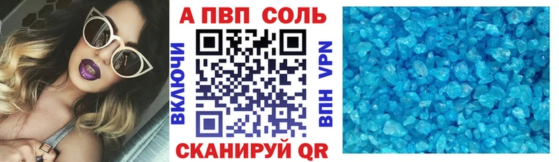 Alpha PVP СК  Сосногорск 