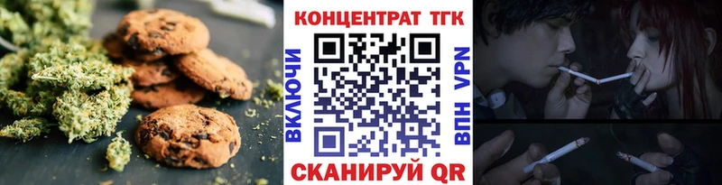 Cannafood конопля  купить наркоту  Сосногорск 