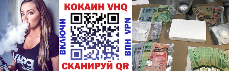 кракен как зайти  Сосногорск  Кокаин VHQ  закладки 