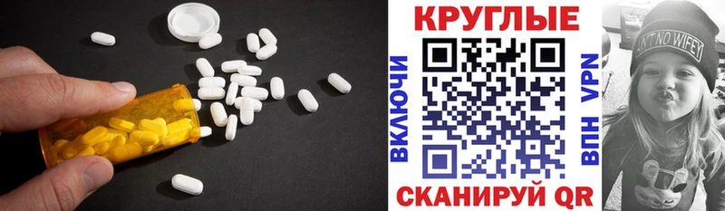 Ecstasy Дубай  дарнет шоп  Сосногорск 
