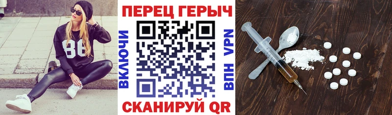ГЕРОИН гречка  Сосногорск 