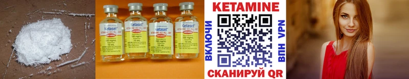 Кетамин VHQ  Сосногорск 