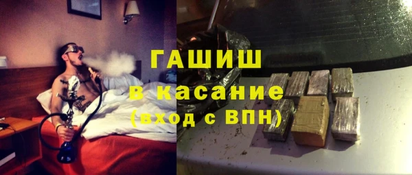альфа пвп Лихославль