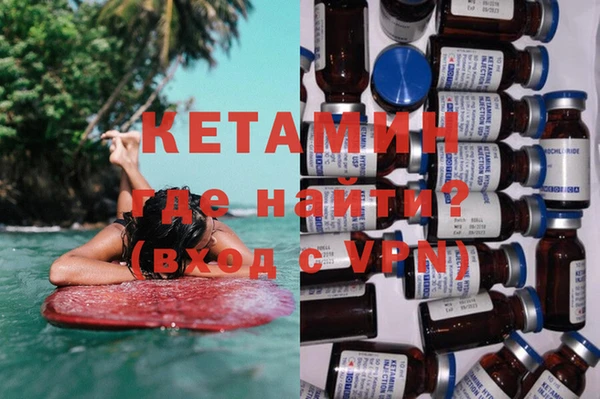 альфа пвп Лихославль