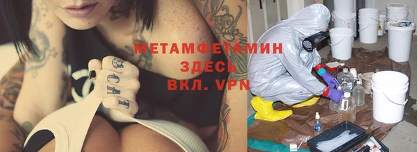 альфа пвп Лихославль
