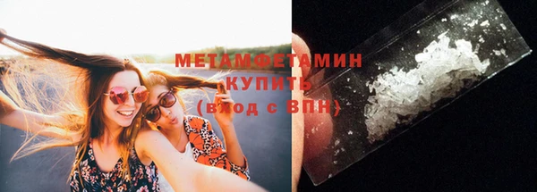 соль курить ск Осташков