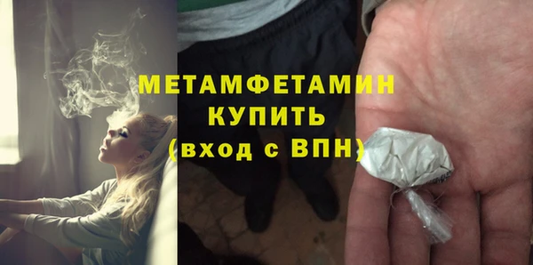 альфа пвп Лихославль