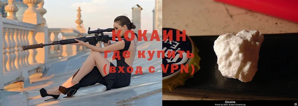 альфа пвп Лихославль