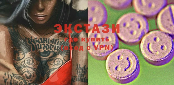 альфа пвп Лихославль