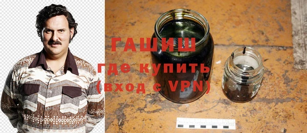 альфа пвп Лихославль