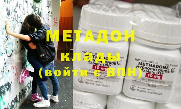 мефедрон Лабытнанги