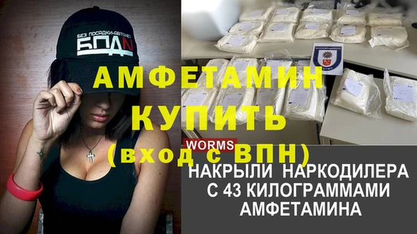 соль ск Осинники