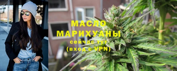 альфа пвп Лихославль