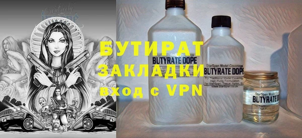 альфа пвп Лихославль