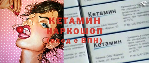 альфа пвп Лихославль
