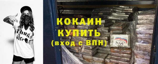 альфа пвп Лихославль