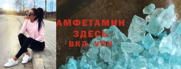 альфа пвп Лихославль