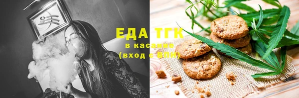 альфа пвп Лихославль