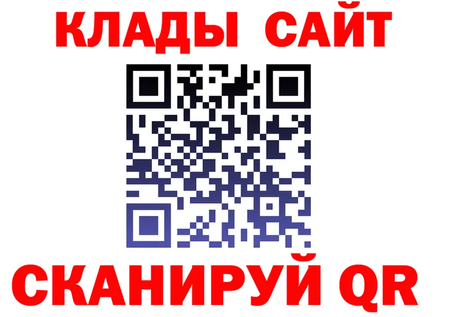 Дистиллят ТГК жижа маркетплейс площадка KRAKEN Сосногорск