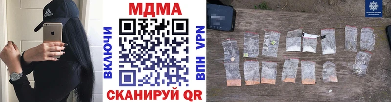 MDMA crystal даркнет сайт Сосногорск