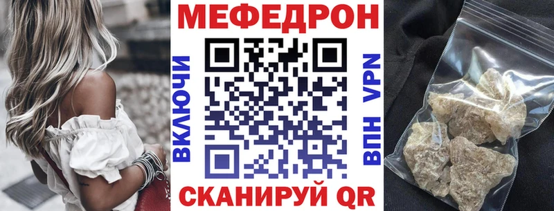 hydra ССЫЛКА  Сосногорск  Меф мука 
