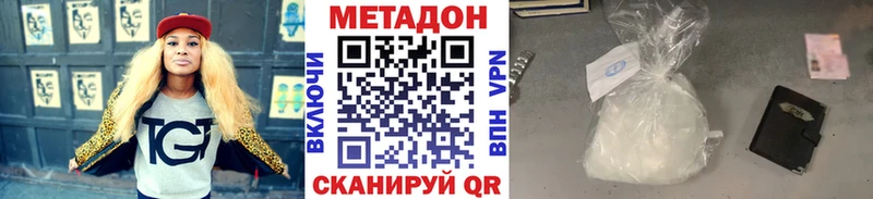 кракен ONION Сосногорск Метадон мёд