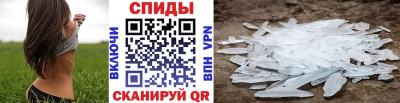 Первитин мет  Сосногорск 