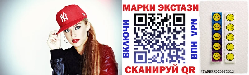Марки 25I-NBOMe 1500мкг что такое Сосногорск